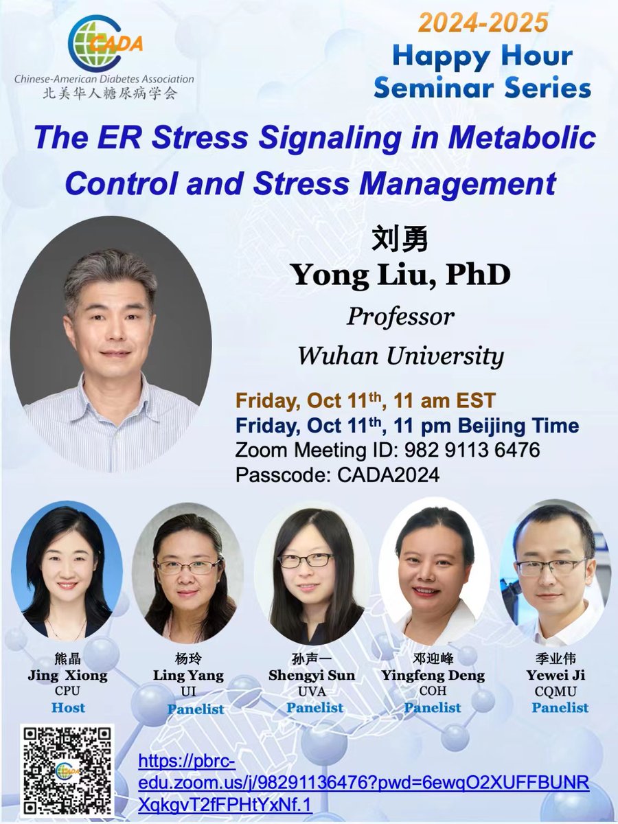 Please join us for the Third Chinese American Diabetes Association (CADA) Happy Hour virtual talk in 2024-2025 season. We are happy to have 2024 achievement award winner Dr. Yong Liu from Wuhan University, as our speaker.
