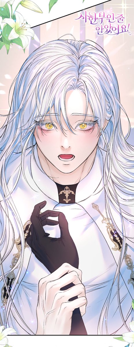 💜시한부인 줄 알았어요!
🖤66화 / 미리보기 71화 업데이트 되었습니다!

이번 회차도 즐겁게 감상해주세요!🫶