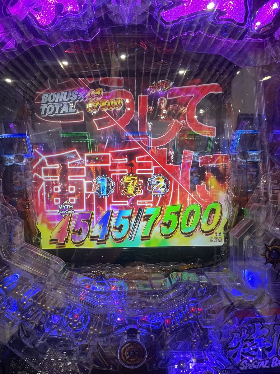 Gukggn's tweet photo. 上振れかどおわ。

投資:16.5k
回収:13255玉、3813枚
暴凶星　：k/19.9(打:約250回転)
スマ北斗：56確

北斗はエナ2台、初当たり計4回だった。2台目の2回目の初当たりで赤7白非ﾑｿﾃﾝから無事昇天するも、取りきれず笑(29連)

赤7白の過去最高21連の記録更新。
このまま打てたら何連してたのやら、笑 https://t.co/9Z7U0xJe6t