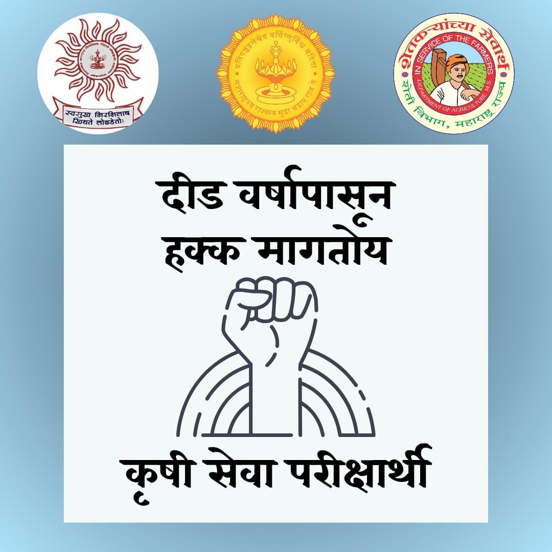 MaidShubham1's tweet photo. @sohitmishra99 @dhananjay_munde @Dev_Fadnavis @AjitPawarSpeaks @mieknathshinde https://t.co/KIHnp2KPAK