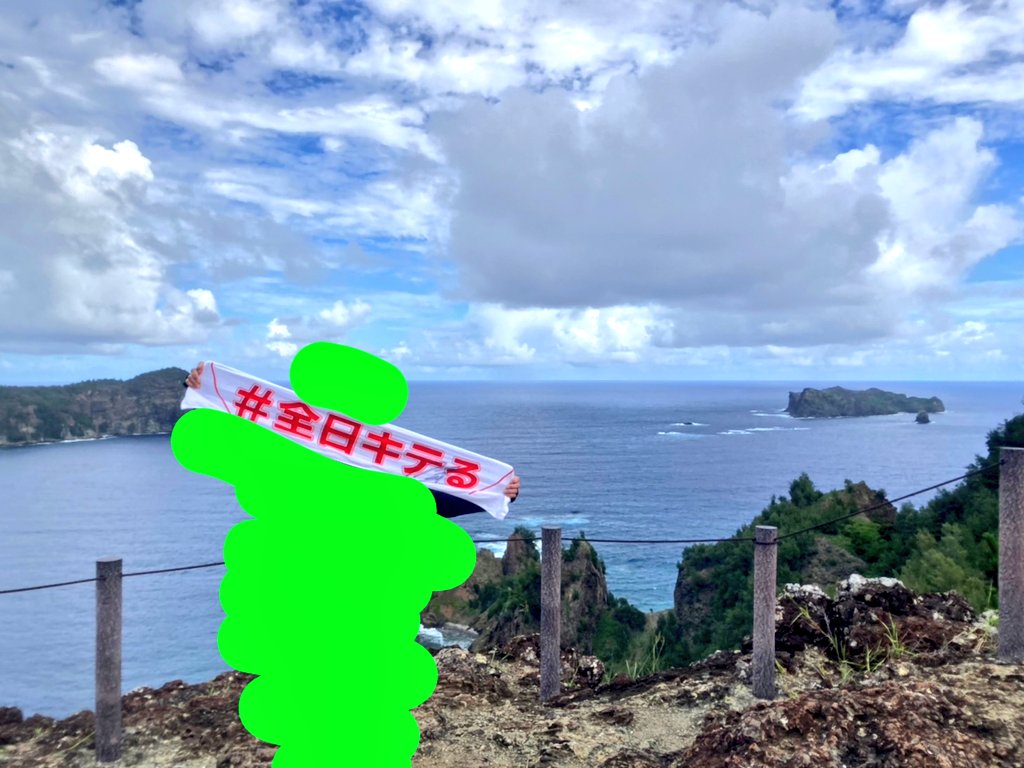 NancyLovesBeer's tweet image. 約20年振り2度目の小笠原上陸🚩
#全日キテる タオルをここぞとばかりに掲げて撮った📸笑（かぴぃのも）
最後の映像は酷いけど見て欲しいです。息が続く限り野生のイルカを追っかけたものです🐬 何度も通った御蔵島で鍛えたドルフィンスイムと素潜りのスキルがビビるほど落ちてました🤣
#小笠原  #ajpw