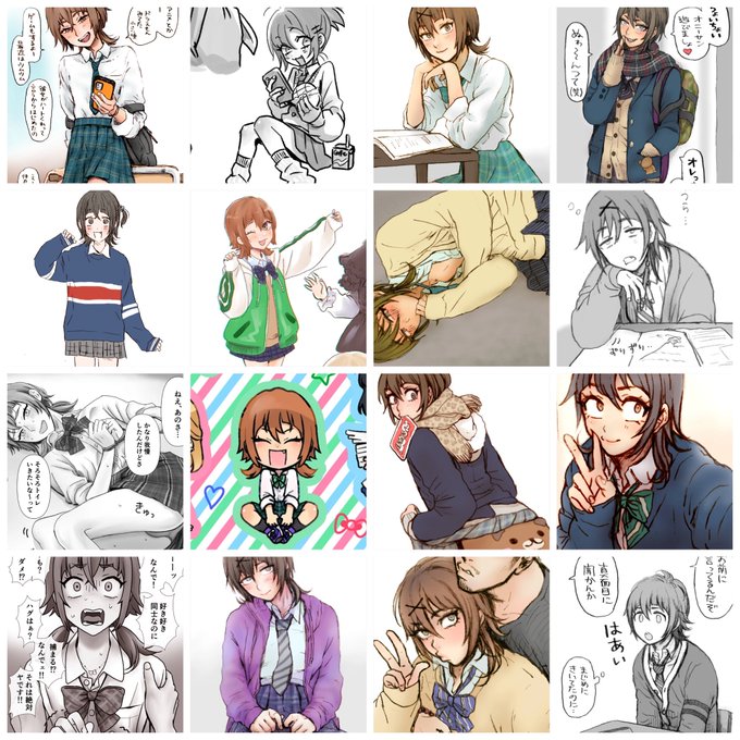 シャツは普段から学校で着てるやつで、女装時のネクタイ・リボン・スカートは学校指定じゃないトモくんが選んだやつなので色んな色柄があります
制服女装時は私服と言える
思えばカラーで出すことがなくて、トモマホちゃんの指定制服の設定がそもそもない 