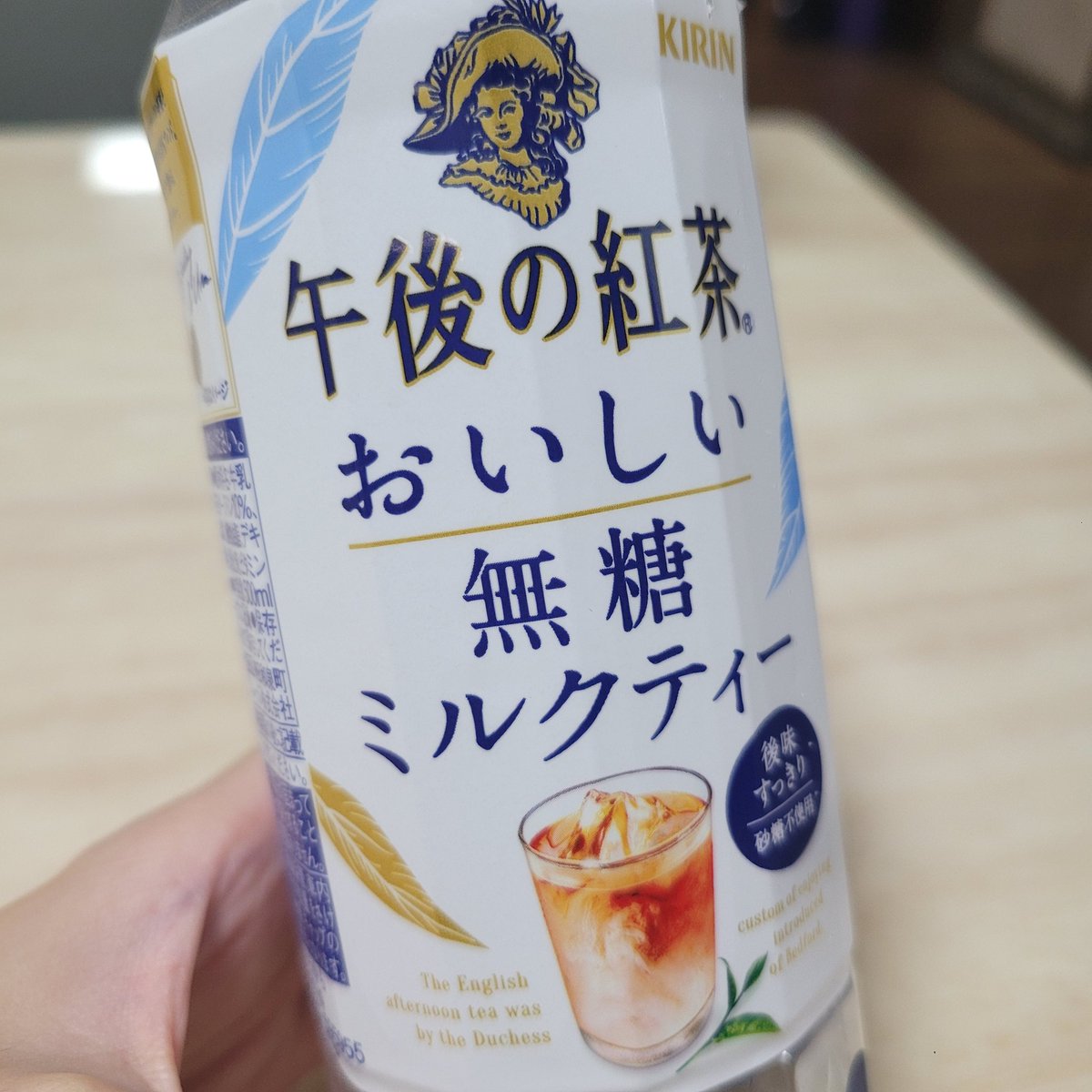 cha_moco's tweet image. 일본에서 오후의 홍차사고 무료교환권얻어서 교환해온 오후의 홍차 무당 밀크티
무당이라고해서 제로슈가인줄 알고 마심
티푸드랑 같이 마셔서 단 맛이 안 느껴지는 줄 알았는데 다시보니까 걍 무설탕이더라
대체당싫어하는데 무당이라 오히려 좋았음