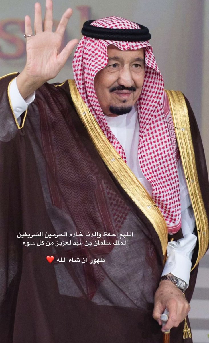 وًائِل فًارِسي (@alfarsiw) on Twitter photo 