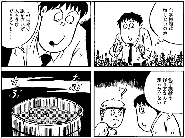 第五話を読めなかった方にダイジェストをお届けします。異世界冒険の第一歩、スライム退治のお話です。
単行本「異世界もう帰りたい」全3巻も発売中です。
https://t.co/g93xlaEEHd