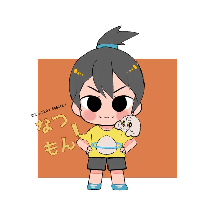 楽しかった～～～～～～～ 