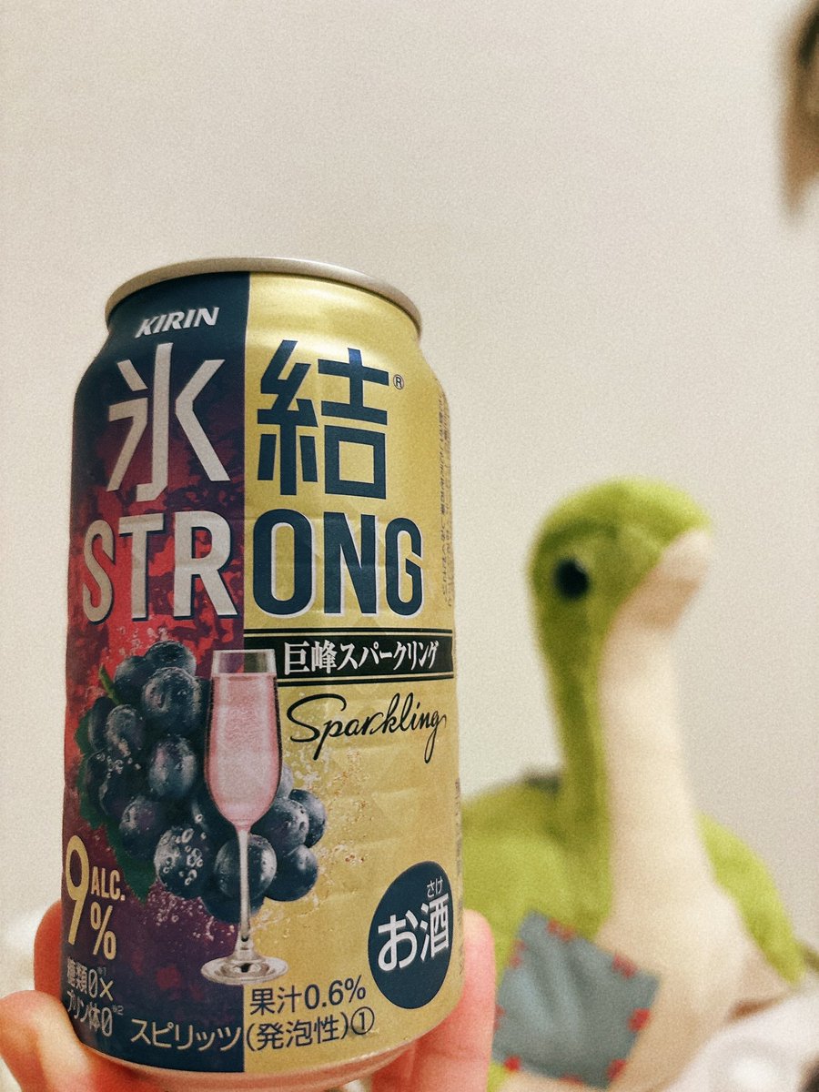 mihovirus's tweet image. 9パー慣れないけど美味しーー🥰🍇
#氷結巨峰スパークリング