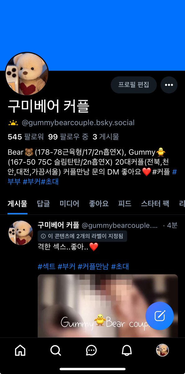 이사했어요!!😁