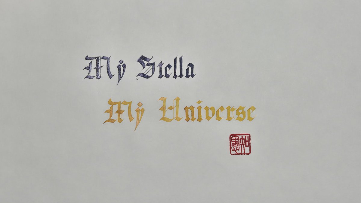 Ziu_Append's tweet photo. 도미넌트 인더스트리 겨울 밤 , 10월의 낙엽
#지우캘리 #ZiuCalligraphy https://t.co/y0zwjyCcQZ
