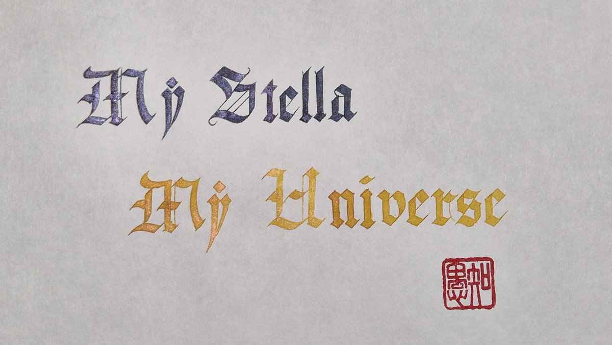 Ziu_Append's tweet photo. 도미넌트 인더스트리 겨울 밤 , 10월의 낙엽
#지우캘리 #ZiuCalligraphy https://t.co/y0zwjyCcQZ