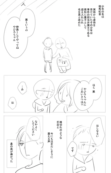累はまるいね(親バカ)
#ロッカバイディア 