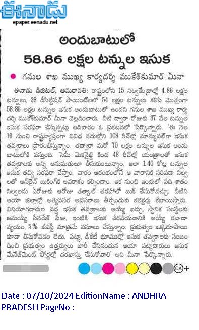 andhrudu12's tweet photo. #FreeSand Policy #freesandinAP @naralokesh @ncbn https://t.co/ZTMVQxZjF0