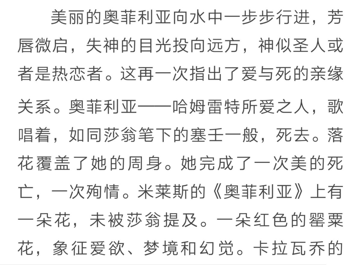 longjingsang's tweet photo. #ALNST #에이스테
#lukahyuna

「To be,or not to be:that is the question:
Whether 'tis nobler in the mind to suffer the slings and arrows of outrageous fortune, or to take arms against a sea of troubles, and by apposing end them? 」
约稿🚫all

正好读书读到p2 https://t.co/LSBAeaeGd6