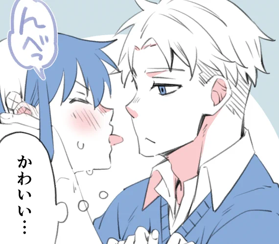 WIPロヨ 