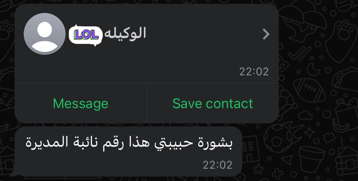 الدولة المياورة🤣