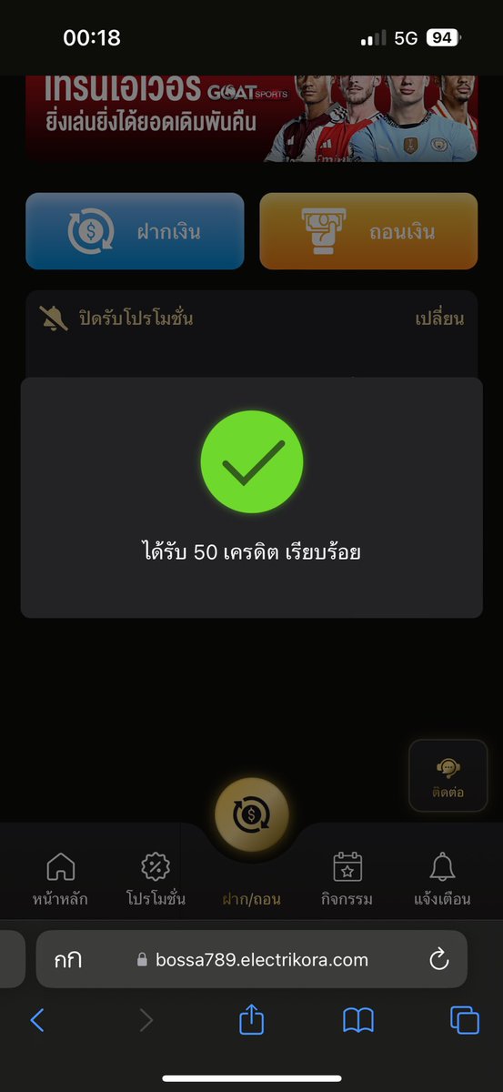 eineajbd's tweet photo. #เครดิตฟรี 50
𝐂𝐨𝐝𝐞 : XKE0B7DCWT2AKWYJ
🙆‍♂️🙆‍♂️  สมาชิกใหม่  🚨

👍 กดติดตาม  ➕❤️ หัวใจ
♻️ กดรีทวิต  #แจกแตกจริง 

https://t.co/WFfXqyPYh3 https://t.co/VimfGKEFLG