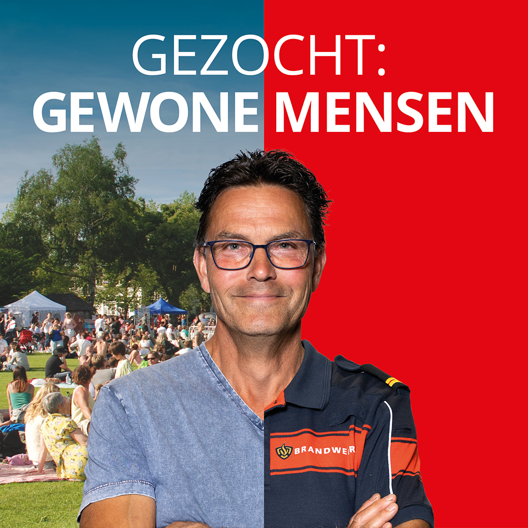 🔥💪 | Wist je dat brandweervrijwilligers en beroepskrachten dezelfde taken uitvoeren en opleiding krijgen? Als vrijwilliger word je alleen opgeroepen als het echt nodig is, vaak op onverwachte momenten. Wat zou voor jou het meest onhandige moment zijn? 😄