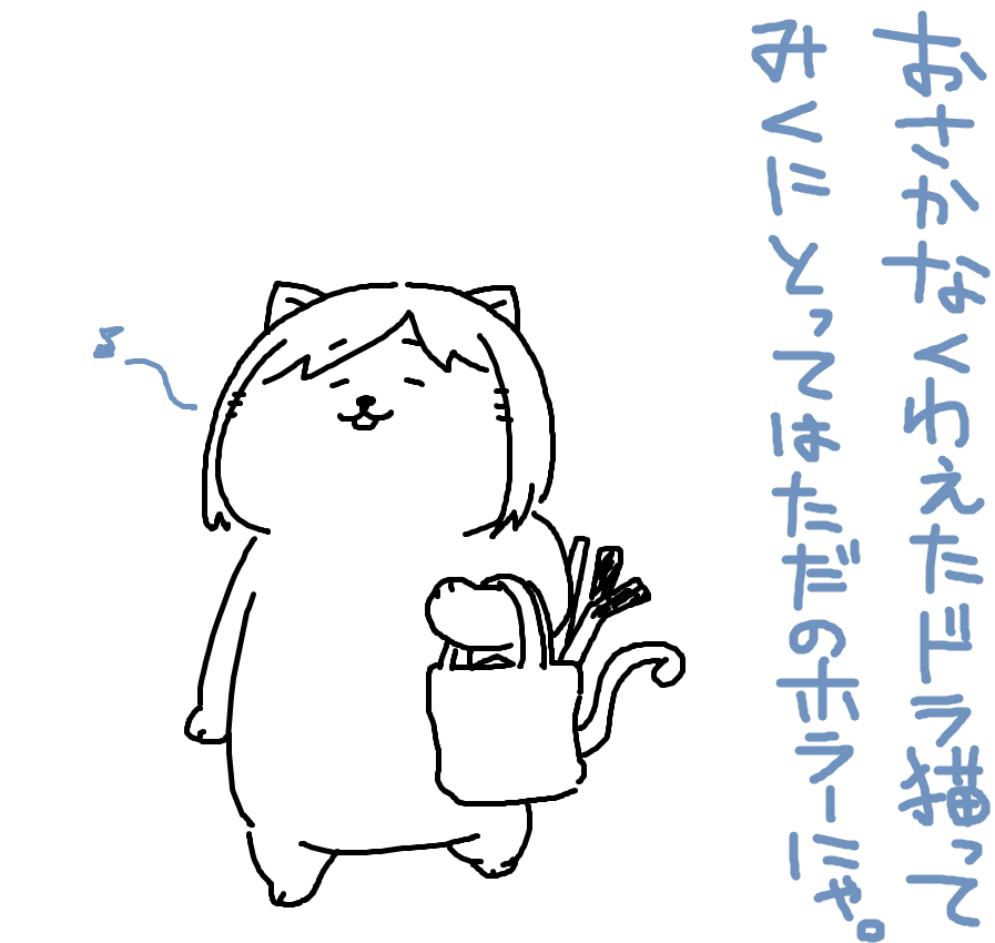 日刊お休み中です～
買出し中に何か考えてる前川さんをご覧ください。 