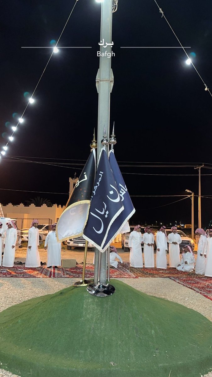 sl6an_albryk's tweet photo. مساء الخير من مجلس الشايب 🤍 .

#سلطان_ال_بريك #سلطان_ثقل https://t.co/zx5NAj2hGG