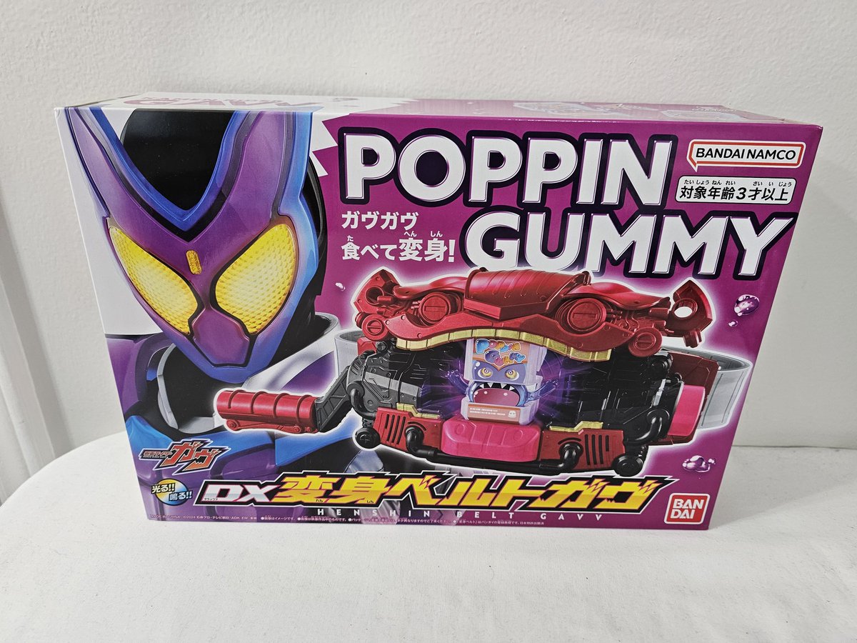 razzle1337's tweet image. ⚡ Giveaway! ⚡

Like + Repost + Follow to win this #KamenRider Gavv Belt!

Fans outside US can enter, but must pay shipping!