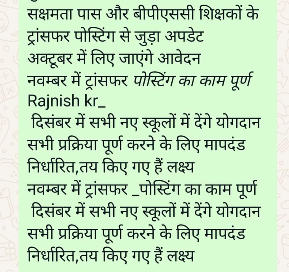 SUPRIYA SANGEET SURUR (@supriyapritam12) on Twitter photo 