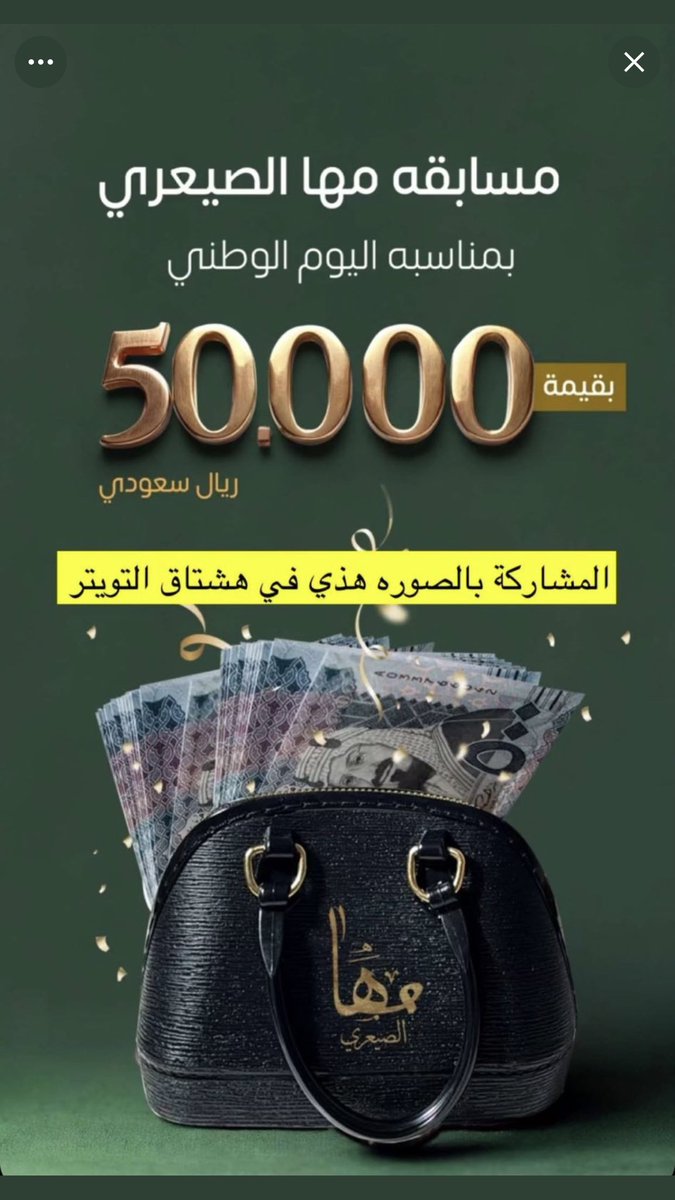 66bbbb66's tweet photo. #مها_الصيعري https://t.co/D7DPZ8sAEb