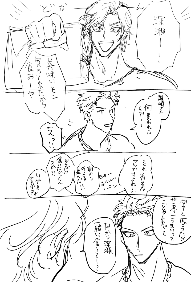 神戸コンビ練習 
