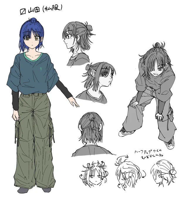 マジで載せる絵がないので原稿の設定画を載せます 