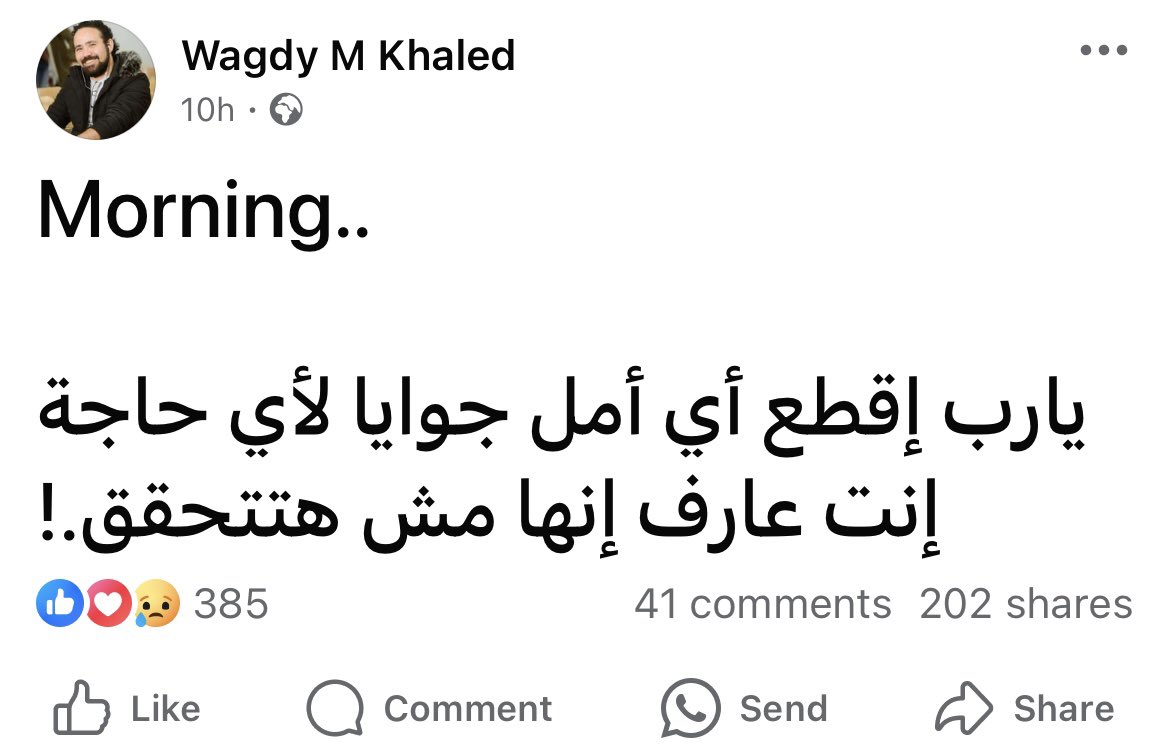 Mohamed El-desouki (@mohamed41341333) on Twitter photo 