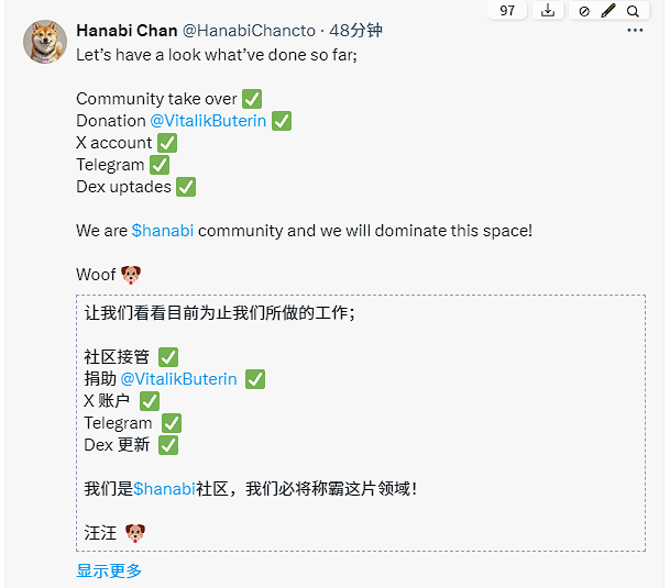 DL0868's tweet photo. $Hanabi 
CA：0x124386504d774979e1e9d2d19c6188391d7af8e3

可以关注一下， $doge 和 $neiro 主人@kabosumama 新概念的meme。
    
叙事：
1⃣. $neiro 目前在二级市场的夸张表现，点燃了狗币叙事的热情，很多踏空neiro的链上资金会转追新热点的可能性。
2⃣. $Hanabi  的叙事是和这些狗狗是同一个主人，可以以“朋友”  “下一个neiro”的叙事在圈里面传播。
3⃣.昨天发完，极致PVP后，现在社区CTO，在做营销。把一些代币捐给V神后，目前TOP1是V神，这个也可以做叙事。
4⃣.目前一些海外kol在奶，比如 @Poe_Ether  ，但人不多。中文区目前也只是部分链上玩家在cx，没有太多大流量主来建设。

5⃣.风险也还是有，目前 Hanabi 这个叙事还算比较早期，目前也有大小写，谷歌上面搜的人也很少，不知道能不能跑出来，但我感觉可以关注一下。打个底仓。