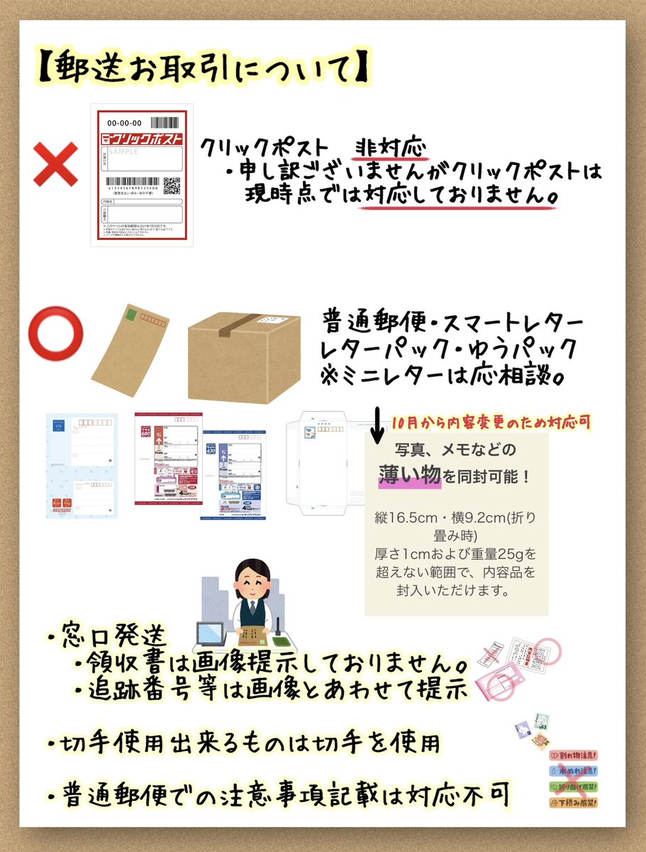 0031☆白髭 on X: 