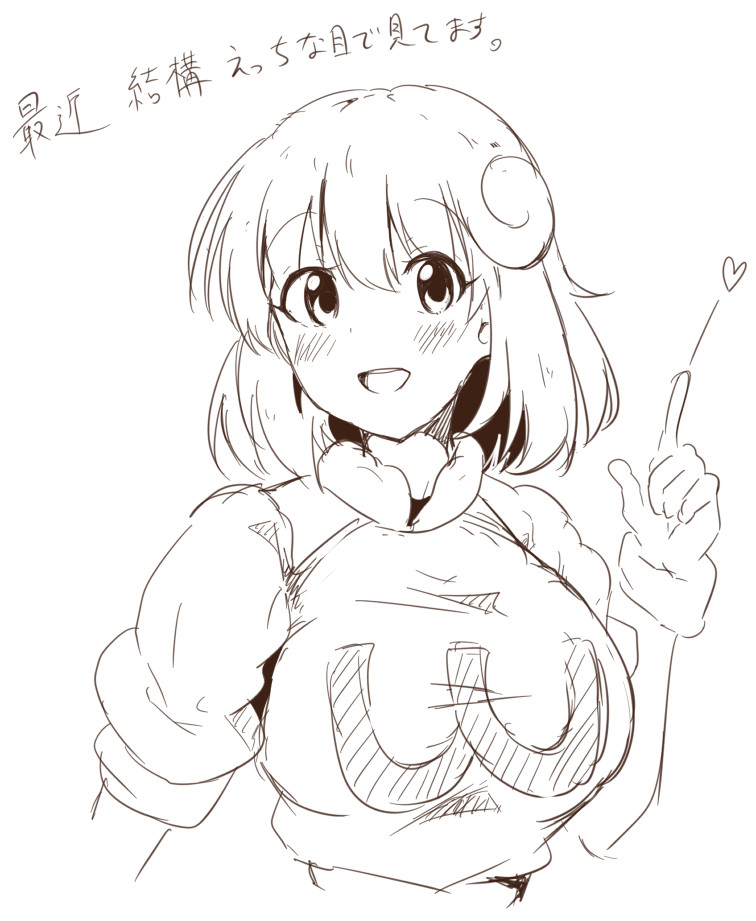 ボンバーガール パステルさん 練習 