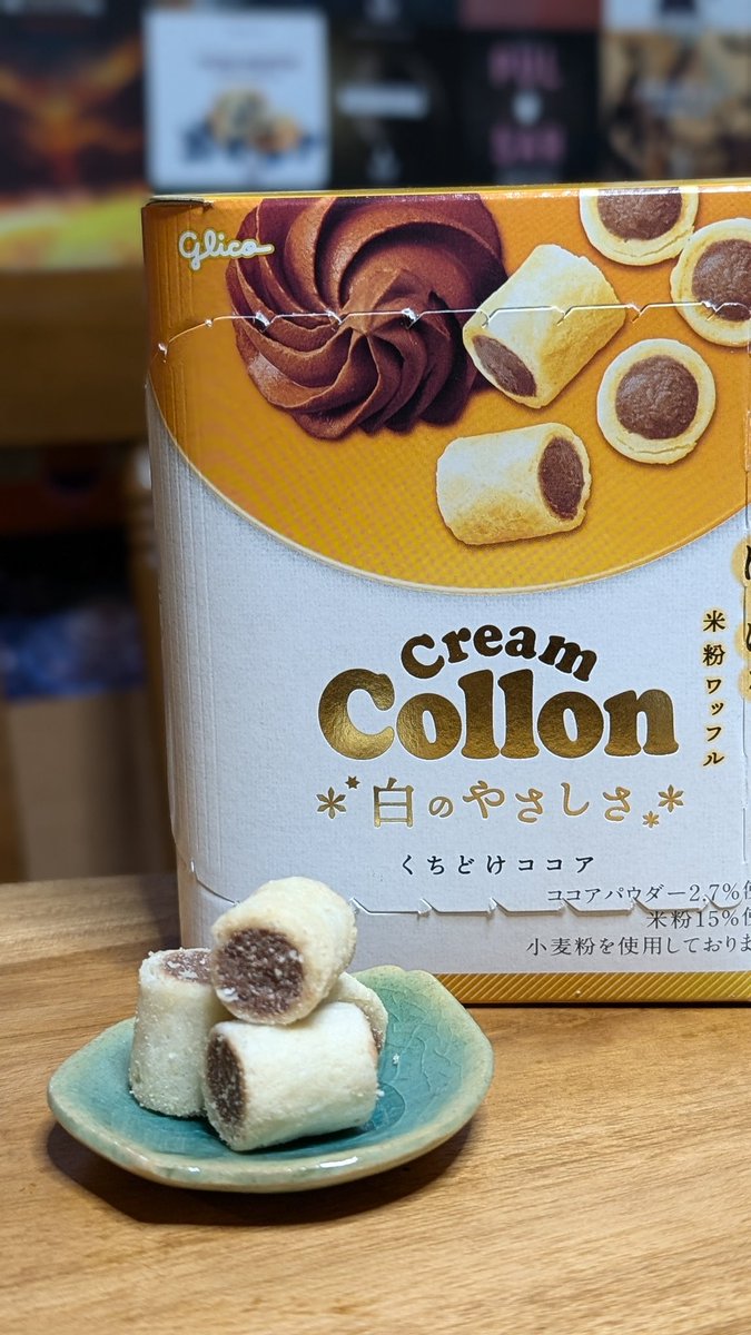 これ！美味しい！😆💕サクッて！！ いつものコロンと食感違って お