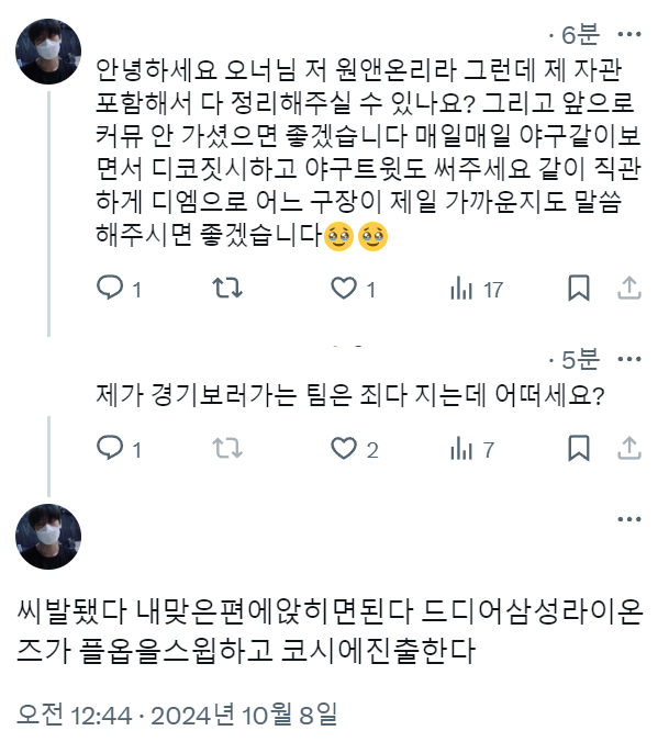 탐라는 요지경 (@kboisyjg) on Twitter photo 