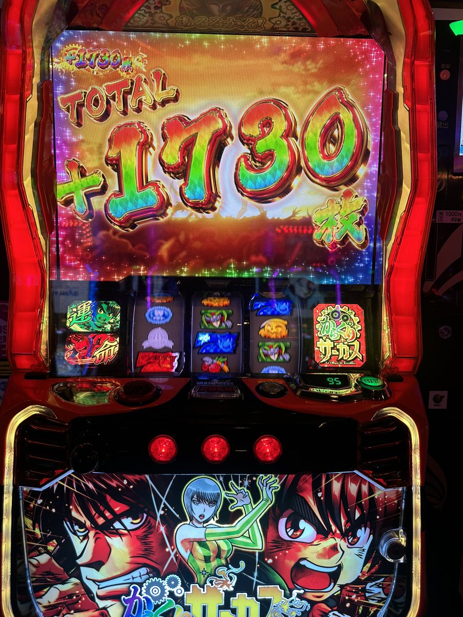 ___onya______'s tweet photo. わけわからんぐらい乗った
これギネス？ https://t.co/5Sqk3XkajD