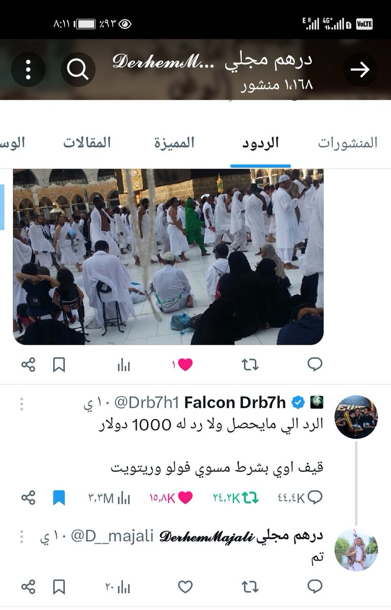 dji7_'s tweet photo. @Drb7h1 @i7wo1 ونا https://t.co/vQtxCYV999