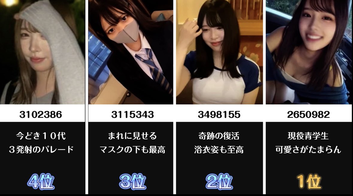 cute__paradise's tweet photo. FC2-PPV 神作品まとめ 24選

https://t.co/dUGTSPutGJ https://t.co/WHOXvjppMy