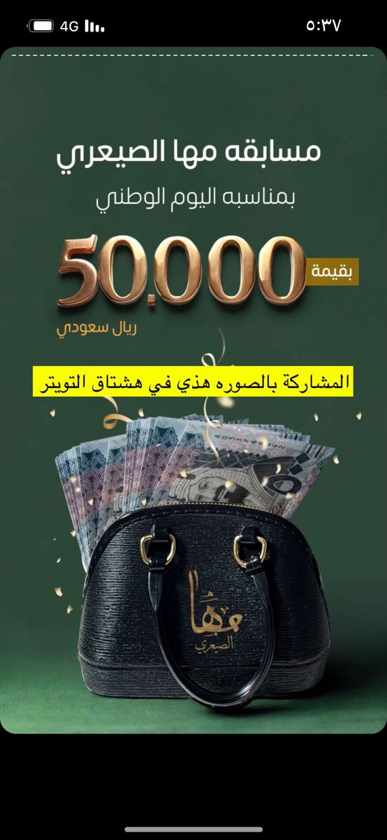 هـ الرشيدي 🤍 . tweet media