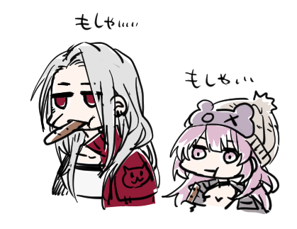 自由落書き 