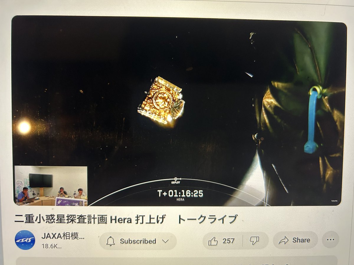 riki_aru's tweet photo. 衛星分離成功。下の白っぽいのは地球。ぽこっと分離した。リアルタイムでこんなの見られる時代。
#GoHera #Heramission https://t.co/V6kRBK3Eq0