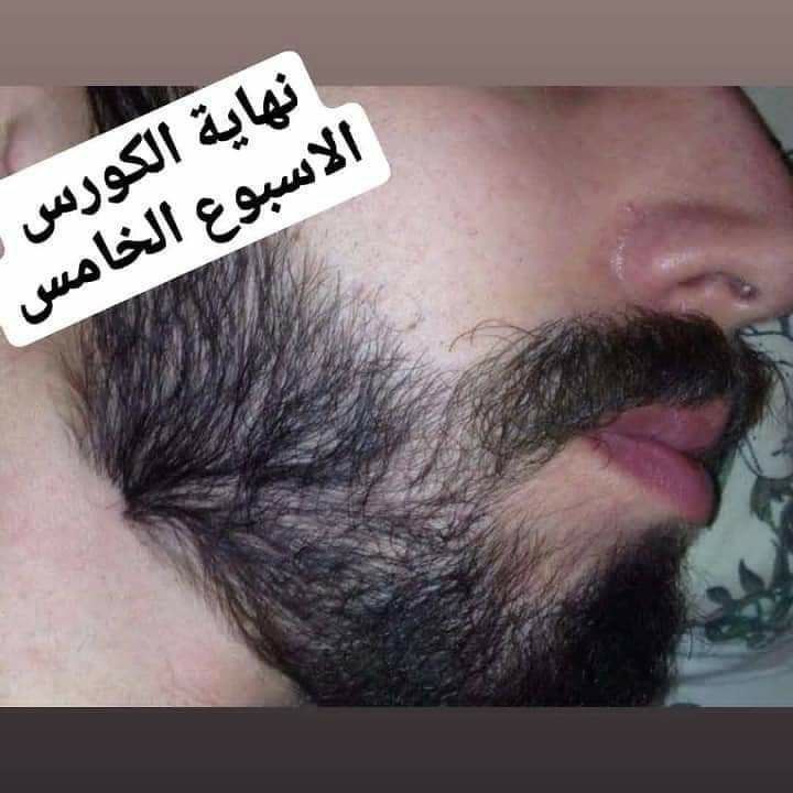 🪄تـكـثـيـف الـلـحـيـة🪄🌹لاحظ الفرق خلال شهر ونتايج من اول اسبوع👌🏻الشعر يلي يطلع وينبت ثابت وماترجع الفراغات مره ثانيه وقت تخلص استخدامها🧔🏻ماركه عالميه وينصح بيها من قبل اكبر الخبراء 🌏بدون اى كيماويات نهائى ومكوناتها طبيعية💯💯
لـلـطـلـب ح ــاكـيـنـى #سلمان_بن_عبدالعزيز_ال_سعود