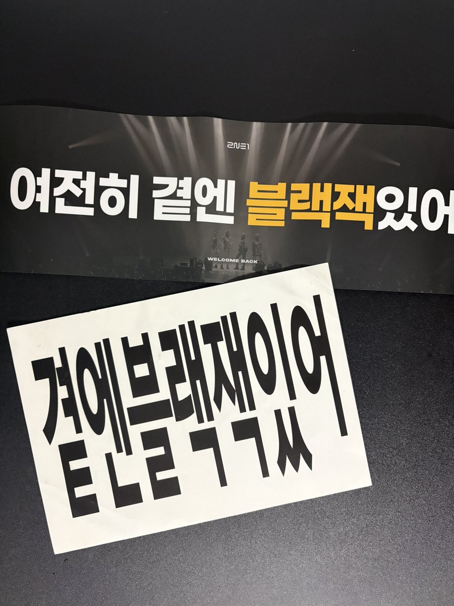 언제쩍 핑마 tweet media