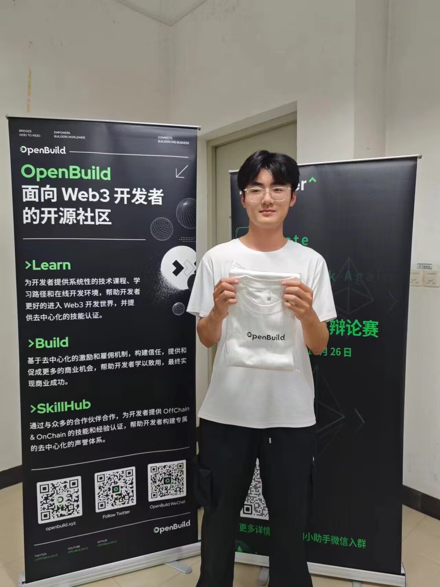 UJS Blockchain tweet media