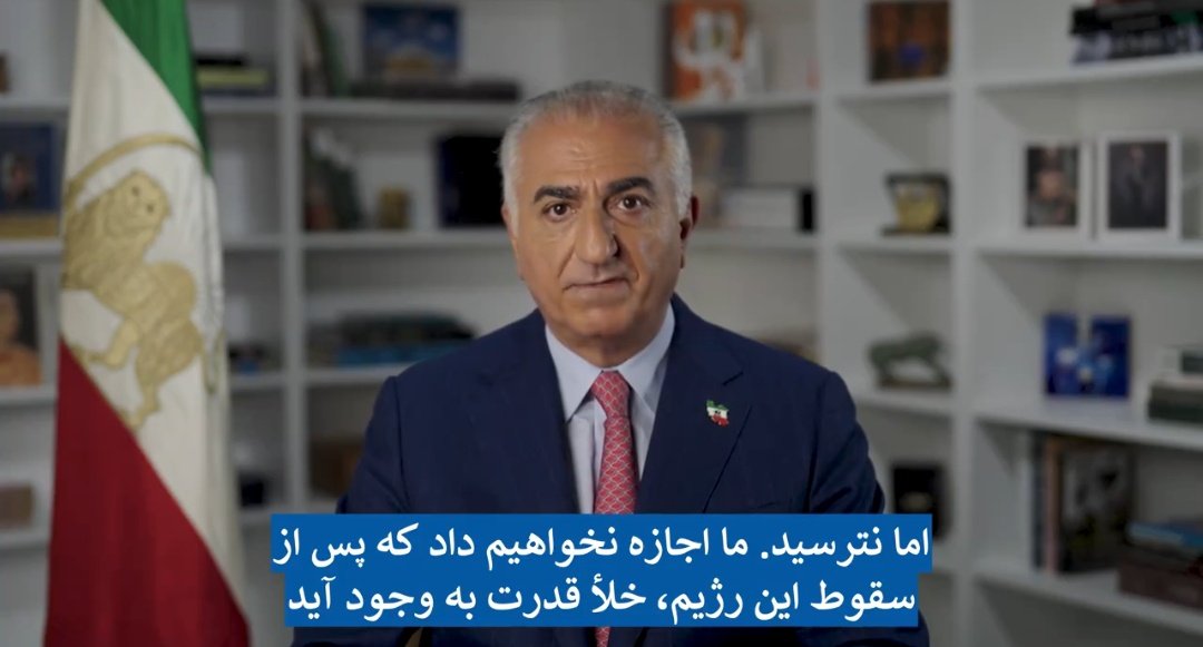 oshtb's tweet image. این توئیت رو هرکدوم از شما همرزمان خوبم دیدین یک #KingRezaPahlavi واسم منشن کنید
تا دنیا بفهمه که تنها یک راه برای رسیدن به آزادی وآبادی و صلح ایران وخاورمیانه است