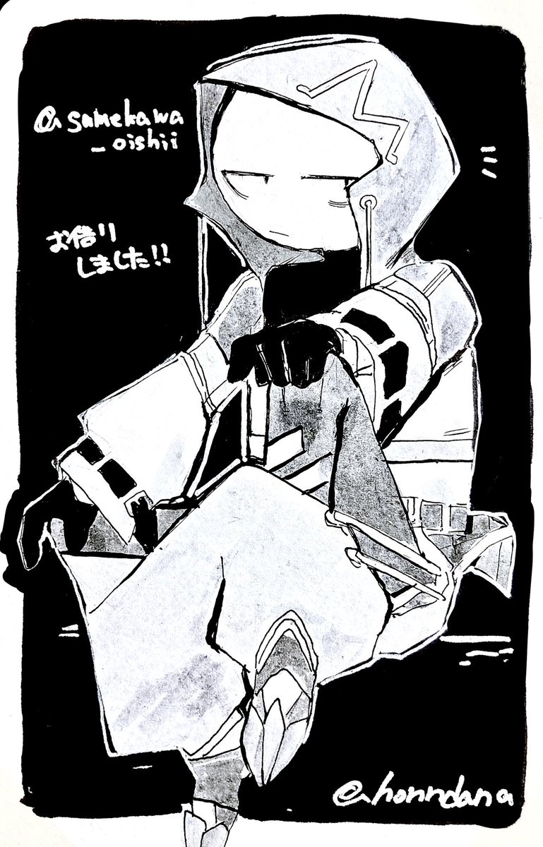 ⚠️着衣沼！
お借りしました〜！