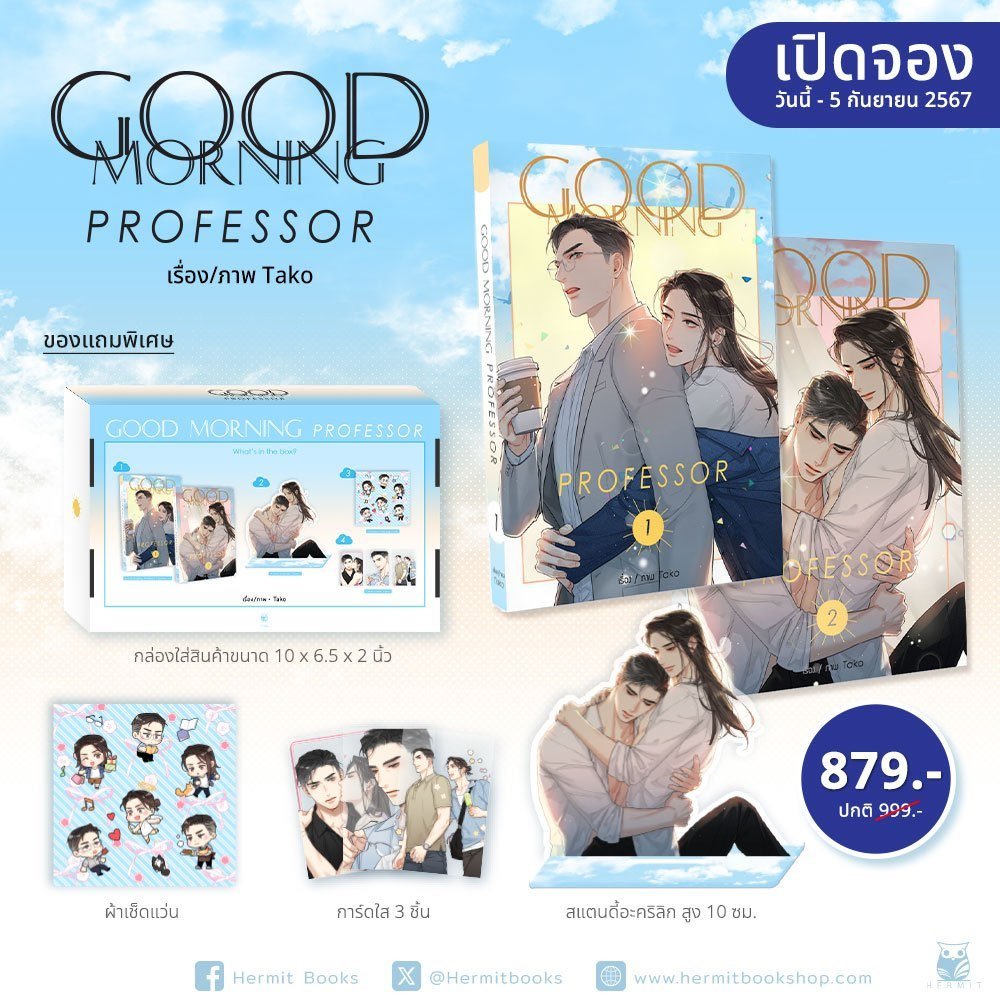 kaikhum_store's tweet photo. #ฉันนี่แหละท่านขุนที่สวยที่สุดในสยาม
สแตนดี้ + พวงกุญแจเรื่องเดียวกัน 700฿ (ไปรับของตั้งแต่วันแรก)
> ซื้อสแตนอย่างเดียว 600฿
ค่าส่ง 50฿ EMS
--
#GoodMorningProfessor
เซ็ตเล่ม + พวงกุญแจเรื่องเดียวกัน 980฿
>เซ็ตเล่มอย่างเดียว 900฿
ค่าส่ง 60฿ EMS
--
เหมาแถมพลล 1 อัน (เลือกลายได้) https://t.co/sGXgE7lMuy
