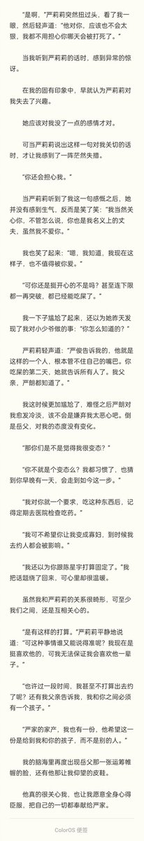 上门狗婿25 
封面来自Tim's大群主s
希望多多转发哦，爱你们
明天完结啦  还会有两篇特别番外（可以加微信了解）