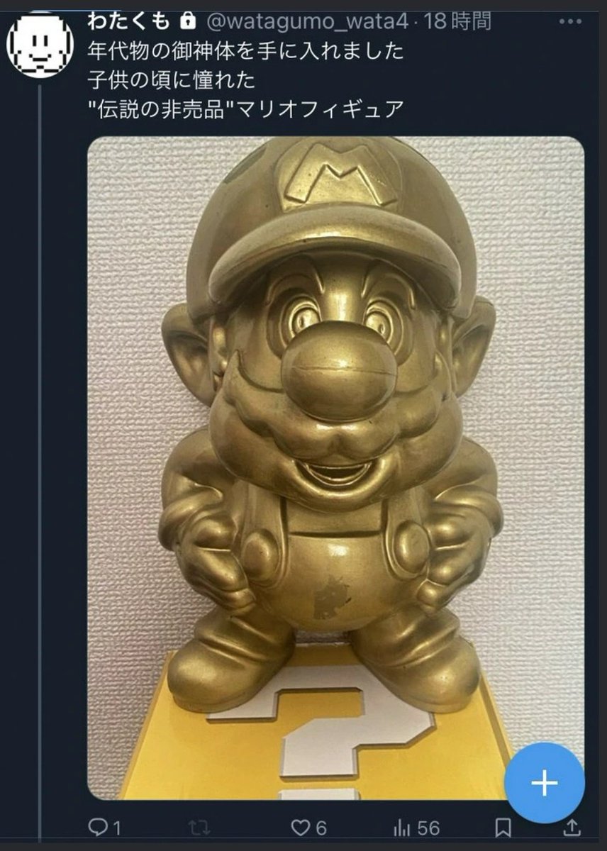 s_p_madao118's tweet photo. あれだけ転売ヤーがーとか言っておきながら自分は非売品売ってる奴から買ってるとかほんまさぁ呆れて言葉出んわ(わた☁時代のユダさん情報提供ありがとう)と言うかこれ何回払い？笑 https://t.co/gdVwCJCqSm