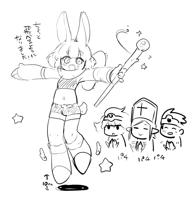 うさみみそうびくん 