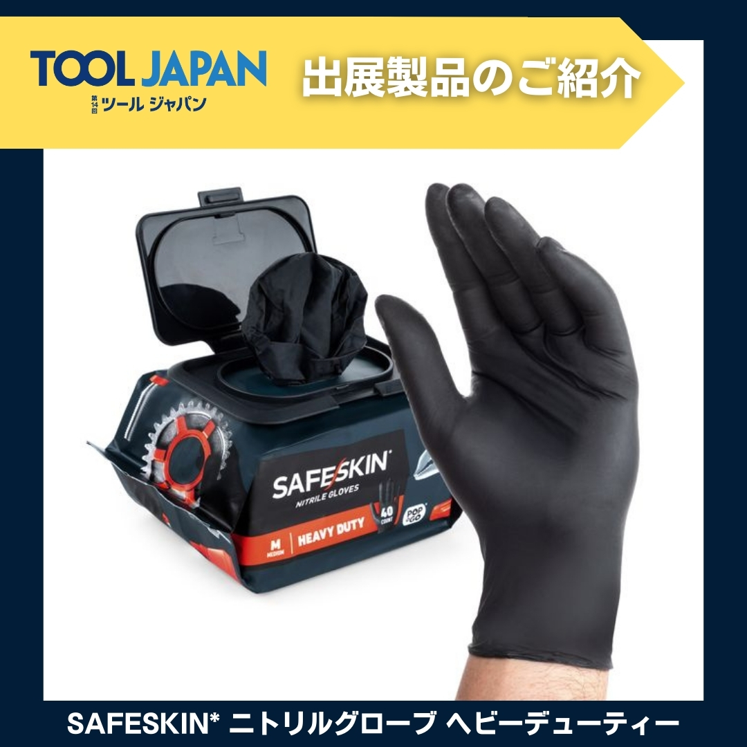 tooljapan_rx's tweet photo. ＜TOOLJAPAN 製品特集！＞
『TOOL JAPAN 初出展企業 特集！』

今年も数多くの企業がTOOL JAPANに初参戦します！注目企業をご案内！
https://t.co/EMcMoMAnZL
#ツールジャパン #ツール展示会 #工具 #作業服 https://t.co/12U4lVs1QQ